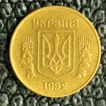 10 копеек 1992 1.32ААм 50 шт., фото №4
