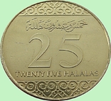 91.Saudi Arabia 25 halal, 1438 (2016), photo number 3