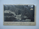 Закарпаття 1902 р мароморощина водопад, фото №2