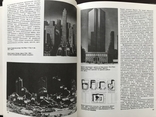 1987 Архітектура Заходу Модернізм Постмодернізм, фото №12