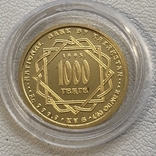 1000 тенге 1995 год Казахстан, золото 3,11 грамм 999,9, фото №3