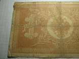 1 рубль 1898 г.02., фото №8
