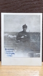 A Red Army soldier on the roof of the academy in Leningrad. 1933 year, photo number 2