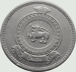117.Ceylon 25 cents, 1963, photo number 3
