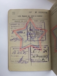 Военный билет СССР, фото №6