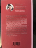 Люби без ілюзій, Анна Топіліна, фото №3