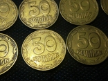 50 копеек 1992 1БАм, 1БАк. (четырёхягодники), фото №7