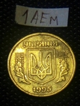 50 копеек 1995 1АЕм, 50 копеек 1992 1АБм, 1АГм, 2.2ААм, фото №3