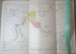 Maps of the Roman Empire, East,Italy and the campaigns of Macedonian 1951, photo number 7