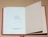 Сталин "О великой отечественной" 1943 год, фото №8