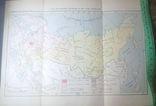 Maps 1951. 4 pcs., photo number 5