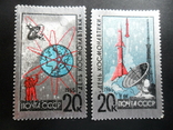 USSR. 1965 Cosmonautics Day. Foil. Catalogue- $ 12.4. United States, photo number 2