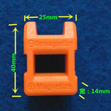 2 в 1 Magnetizer Намагничивания и размагничивания отверток магнит, numer zdjęcia 3