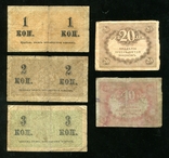1,2 и 3 копейки 1915 года + бонус, фото №3