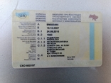 Тех паспорт+документы на газ+номера на ford Sierra 1.6, photo number 4