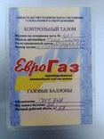 Тех паспорт+документы на газ+номера на ford Sierra 1.6, photo number 5