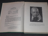 Н. Шабалов - Учебник ДЕТСКИЕ БОЛЕЗНИ четвертое издание 2000 год, фото №5