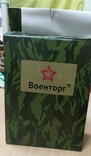 Captured dry rations of the Russian army (sealed), photo number 5