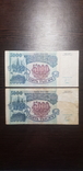 5000 рублей 1992г, фото №2