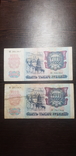 5000 рублей 1992г, фото №3