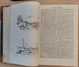 1672.4 Путешествие. Voyage Pittoresque Autour du Monde 1884 M. Dumont Durville, фото №7