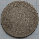 Пруссия 1 серебряный грош, 1841 Отметка монетного двора: "D" - Дюссельдорф, фото №2