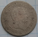 Пруссия 1 серебряный грош, 1841 Отметка монетного двора: "D" - Дюссельдорф, фото №3