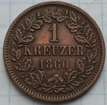 Баден 1 крейцер, 1860, numer zdjęcia 3