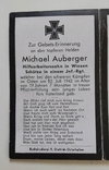 Похорона Вермахт, погиб на Востоке, фото №4
