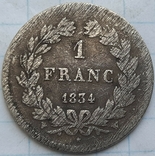 Франция 1 франк, 1834 Отметка монетного двора: "W" - Лилль, фото №2