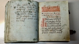 Певческая рукописная книга на крюковых нотах, фото №6