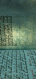 Певческая рукописная книга на крюковых нотах, фото №11