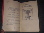 Французский детектив. Жорж Сименон - Мегрэ и неизвестная. 1991 год, photo number 4