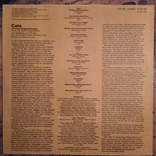 Andrew Lloyd Webber / Cats (Deutsche Originalaufnahme) // 1986 / Vinyl / LP / Stereo, photo number 5