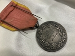 Медаль Східного Промислового Товариства Франція, фото №7