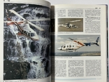 Вертолеты. В 2-х томах, photo number 11