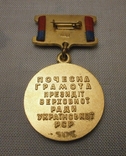 Медаль Почесна грамота Президії Верховної Ради УРСР в рідній коробці., photo number 6