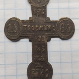 Крестик с датой - 1864г., фото №2