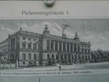Парламенты -здания, 245х150 мм, photo number 7