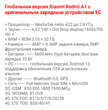 Xiaomi REDMI A 1, фото №9