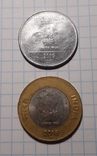 Монеты Индии лот 5 монет, photo number 5