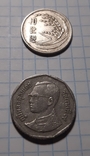 Монети Тайланду та Кореї 50 вон та 5 батів, photo number 2