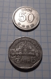 Монети Тайланду та Кореї 50 вон та 5 батів, photo number 3
