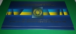 NBU and Ukrposhta 2 stamps + coin 2018 1918 100th anniversary. Booklet, photo number 3