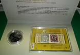 NBU and Ukrposhta 2 stamps + coin 2018 1918 100th anniversary. Booklet, photo number 7