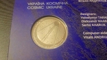 60 - річча запуску першого супутника Землі , 5 грн. 2017 Україна космічна, photo number 5