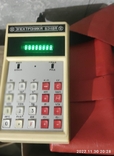 Калькулятор Б3.18А 80год электроника, фото №3
