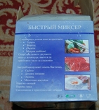 Овощерезка механическая, photo number 5