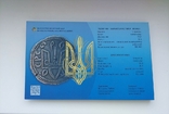 Набір із трьох монет у сувенірній упаковці Державні символи України 3 шт., фото №5