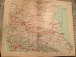 Atlas of highways of the USSR, 1977., photo number 7